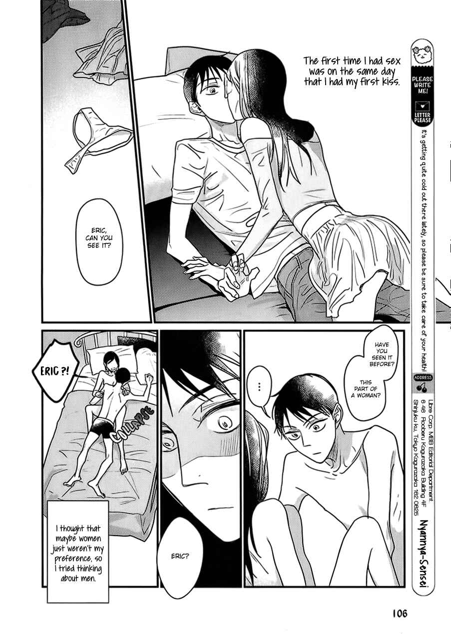 Page 2 Chapter 2 Kuchi no Naka no Shita