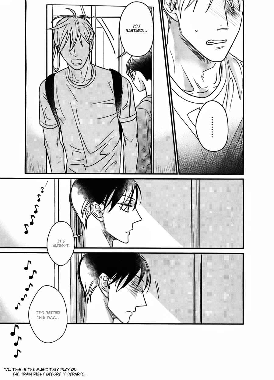Page 21 Chapter 2 Kuchi no Naka no Shita