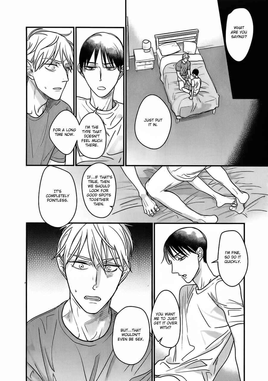 Page 7 Chapter 2 Kuchi no Naka no Shita