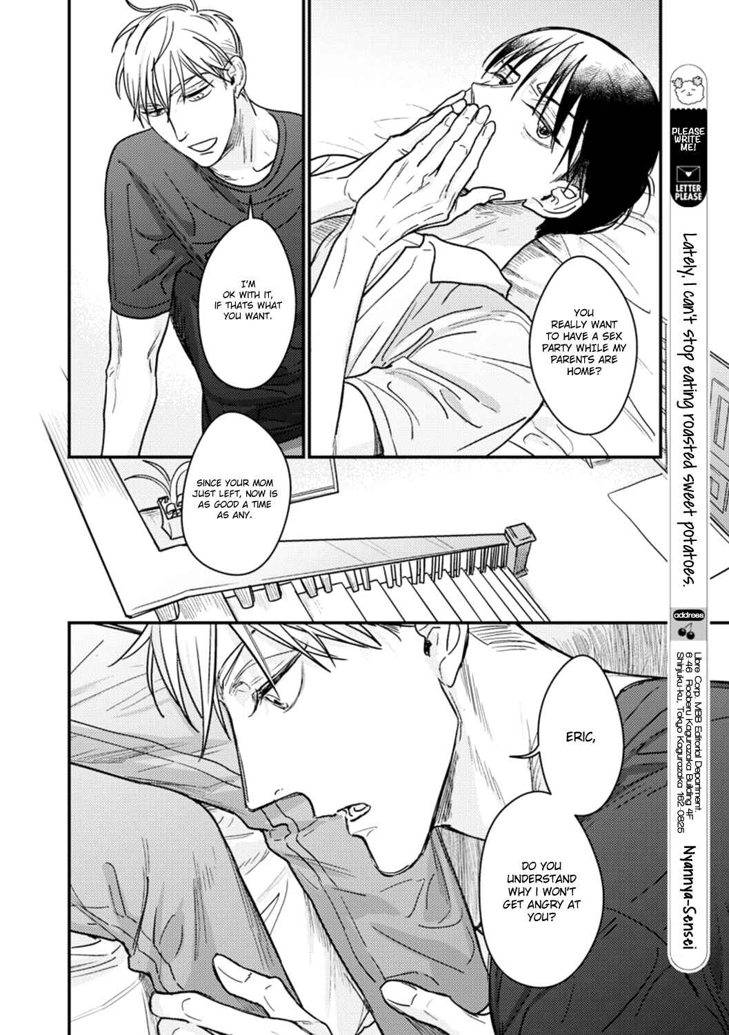 Page 14 Chapter 3 Kuchi no Naka no Shita