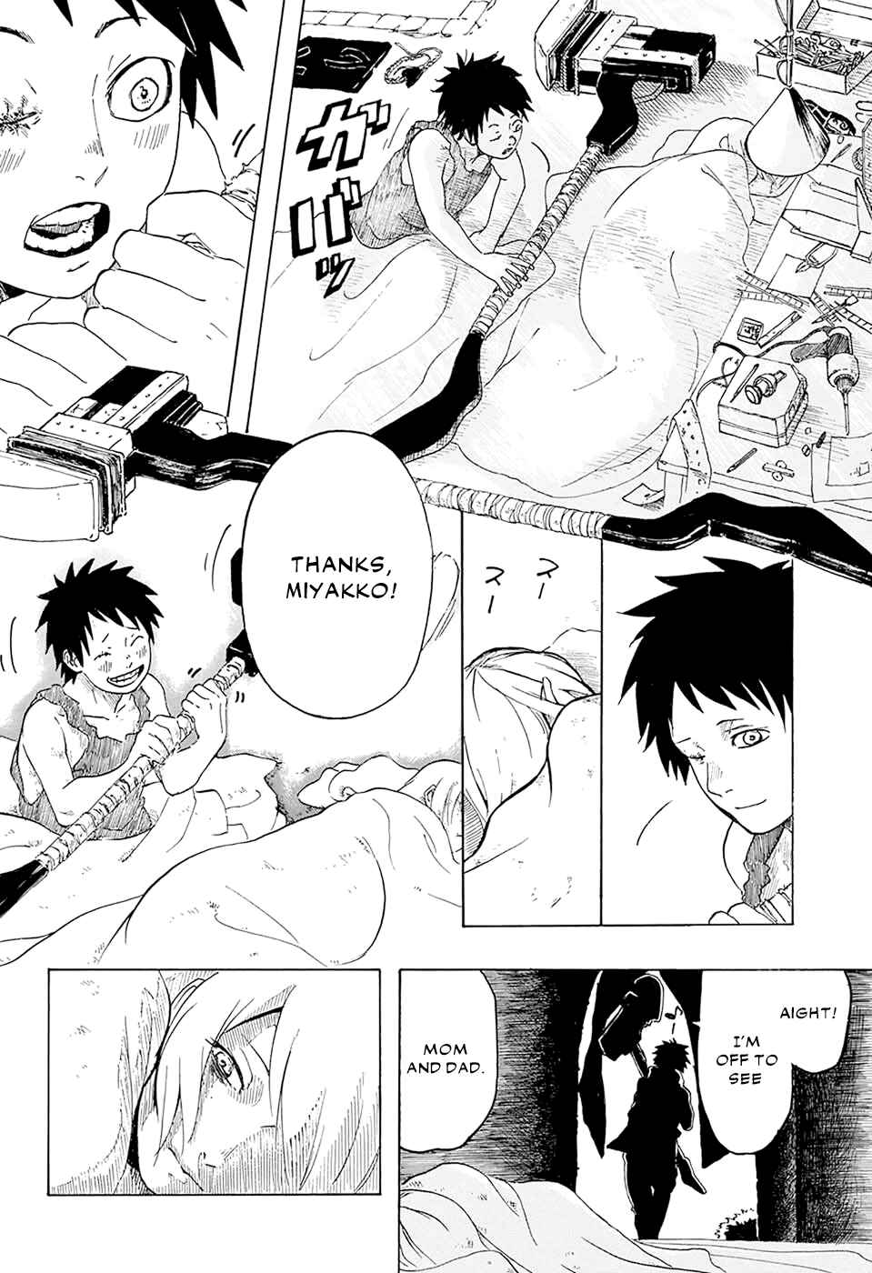 Page 15 Chapter Unknown_43cc Ryuudan Shounen