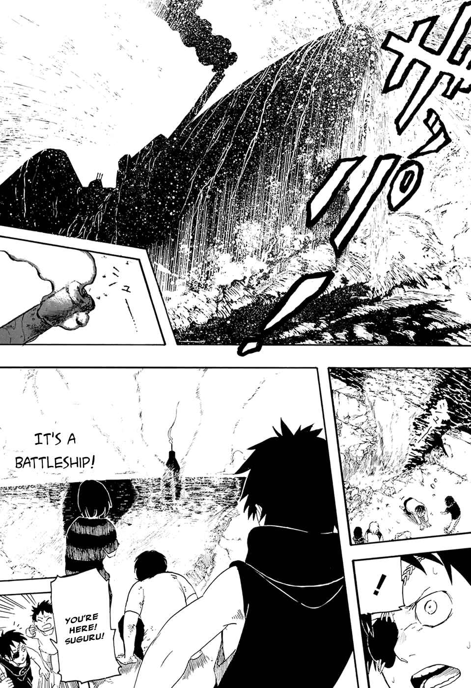 Page 21 Chapter Unknown_43cc Ryuudan Shounen
