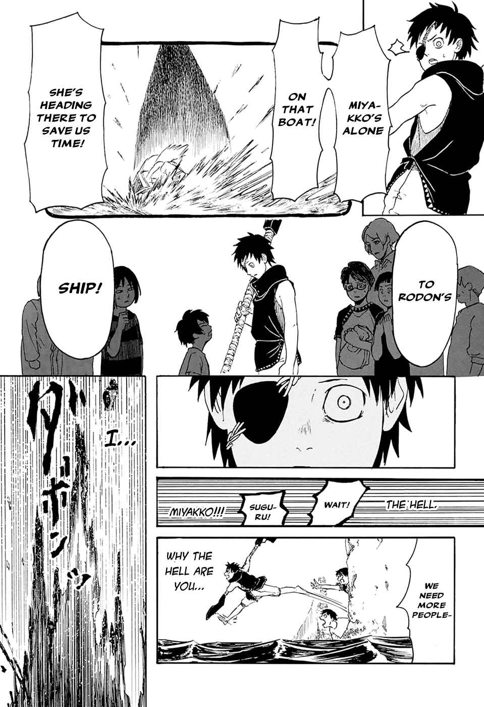 Page 22 Chapter Unknown_43cc Ryuudan Shounen