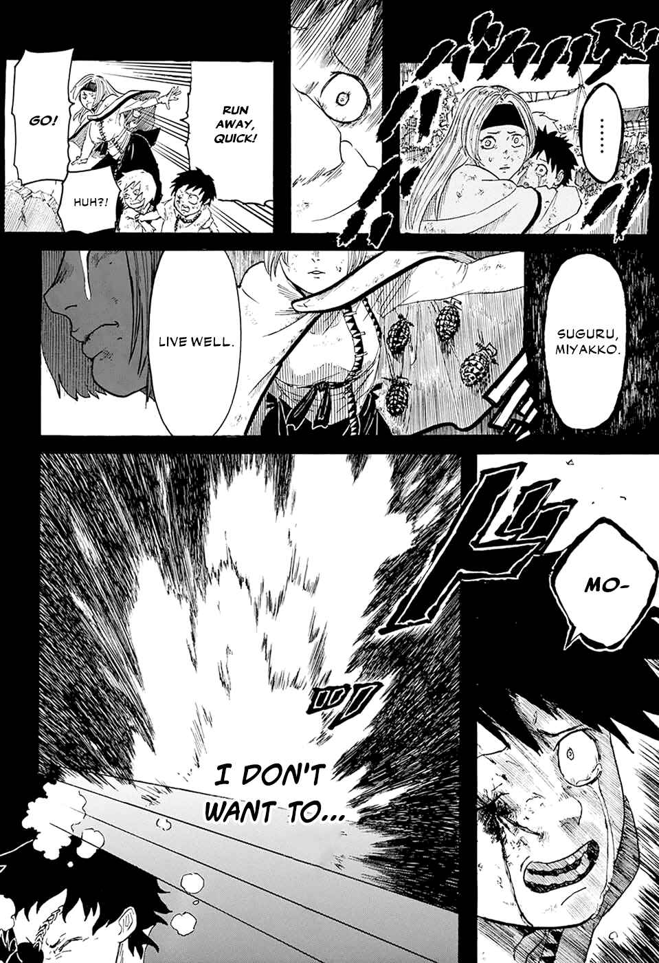 Page 25 Chapter Unknown_43cc Ryuudan Shounen