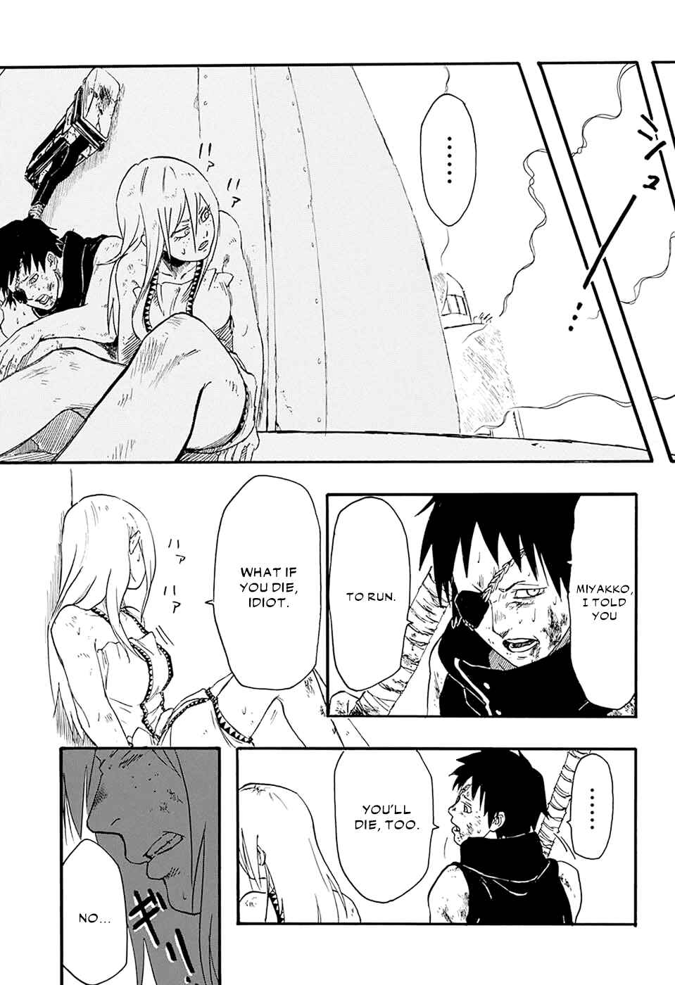 Page 34 Chapter Unknown_43cc Ryuudan Shounen