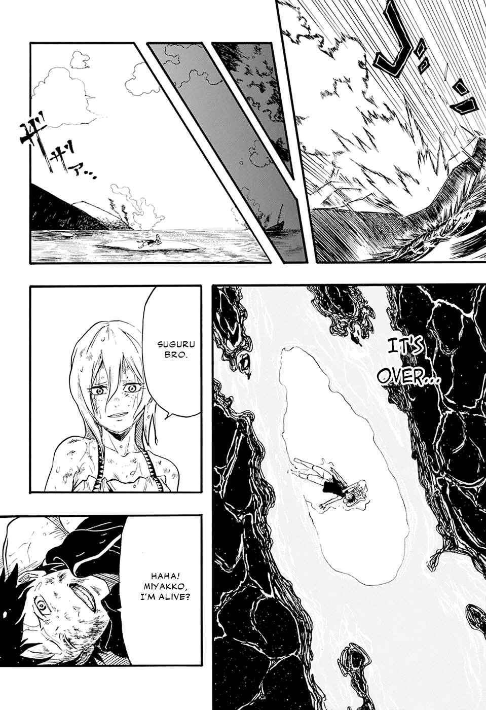Page 44 Chapter Unknown_43cc Ryuudan Shounen