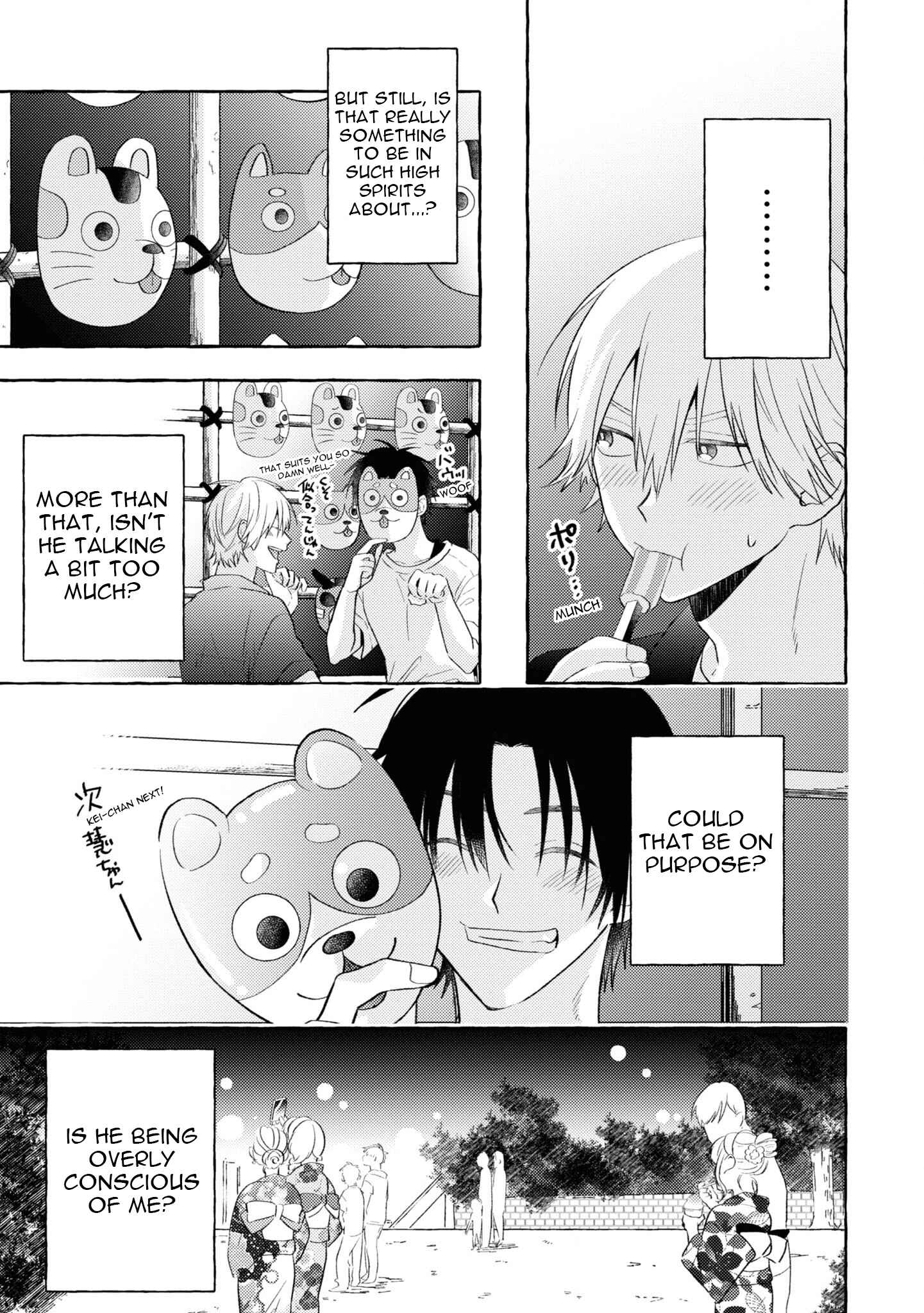 Page 10 Chapter 7 Kuroi Inu