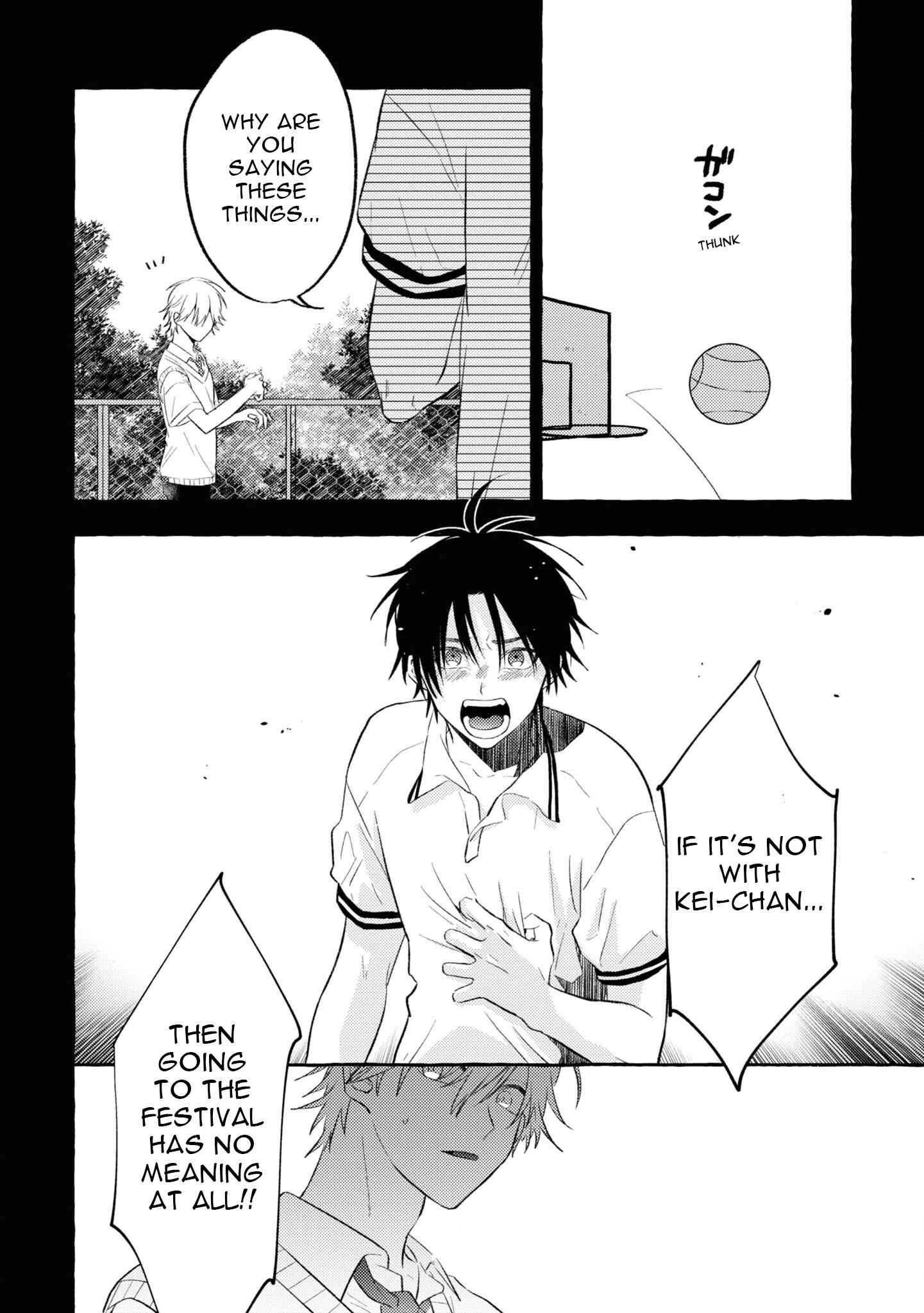 Page 17 Chapter 7 Kuroi Inu