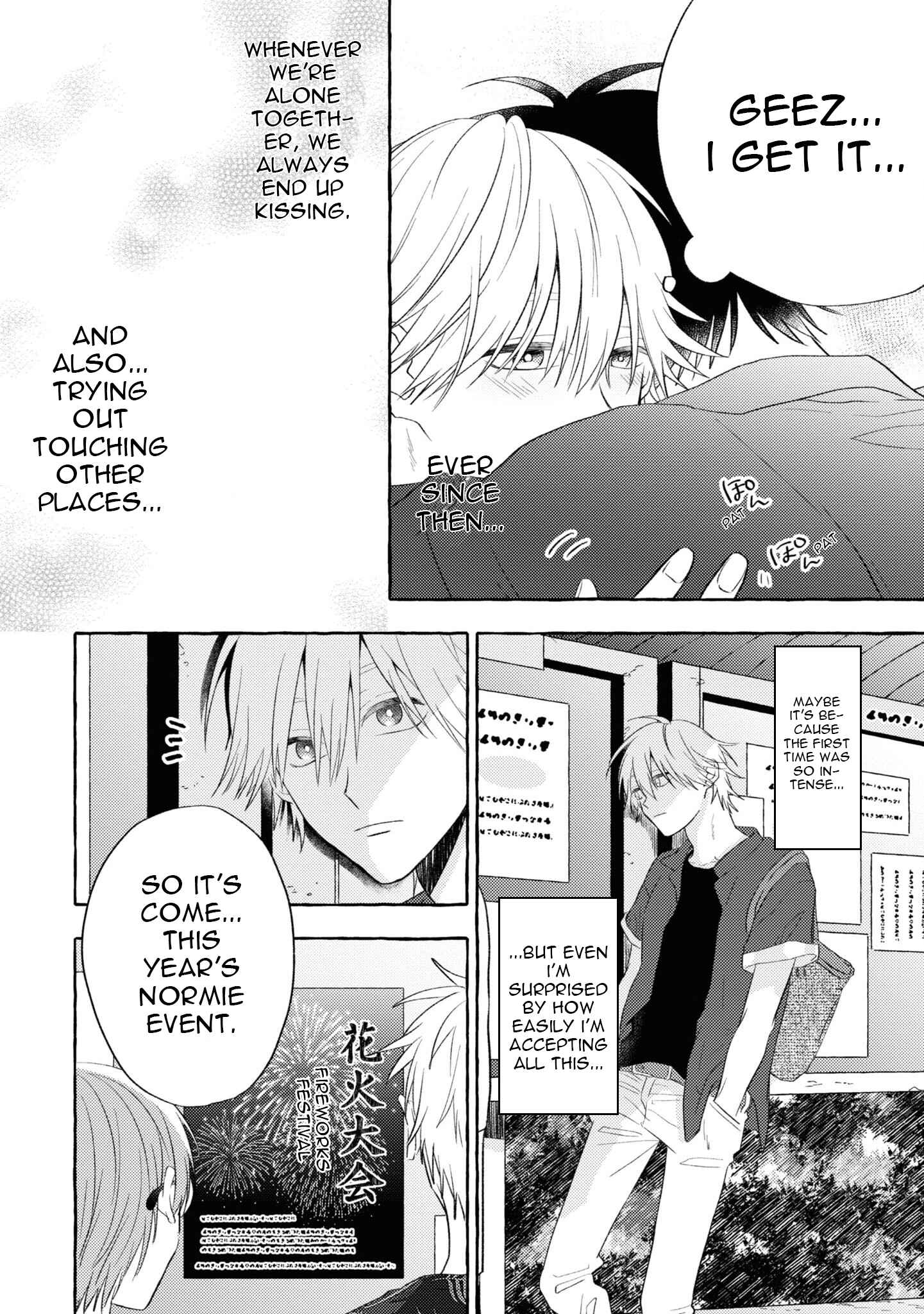 Page 3 Chapter 7 Kuroi Inu