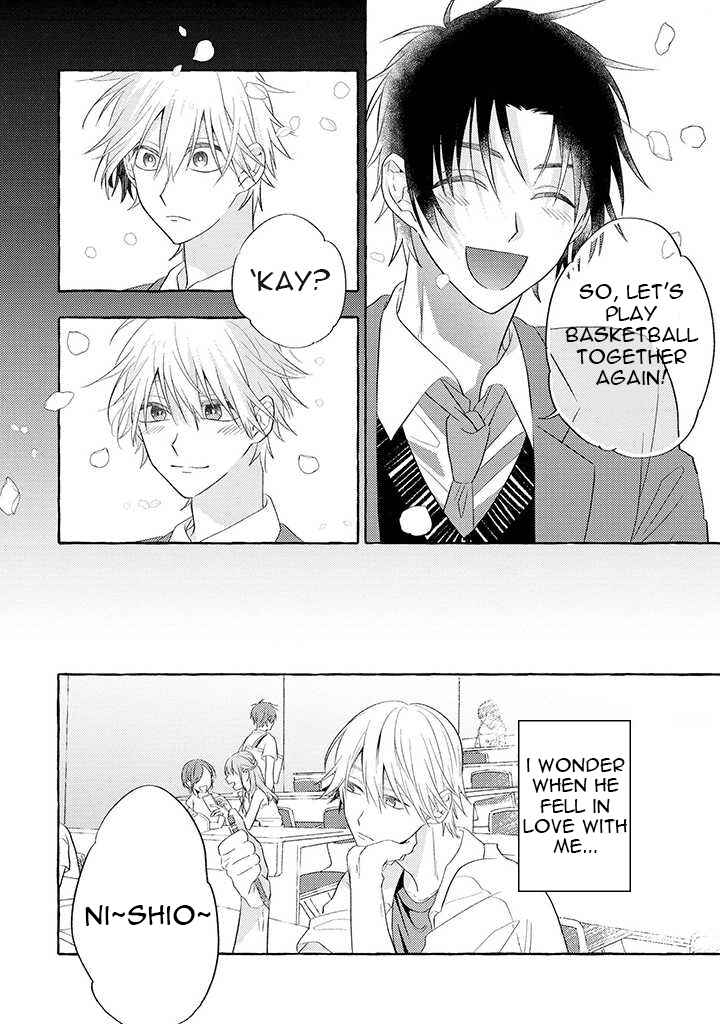Page 6 Chapter 2 Kuroi Inu