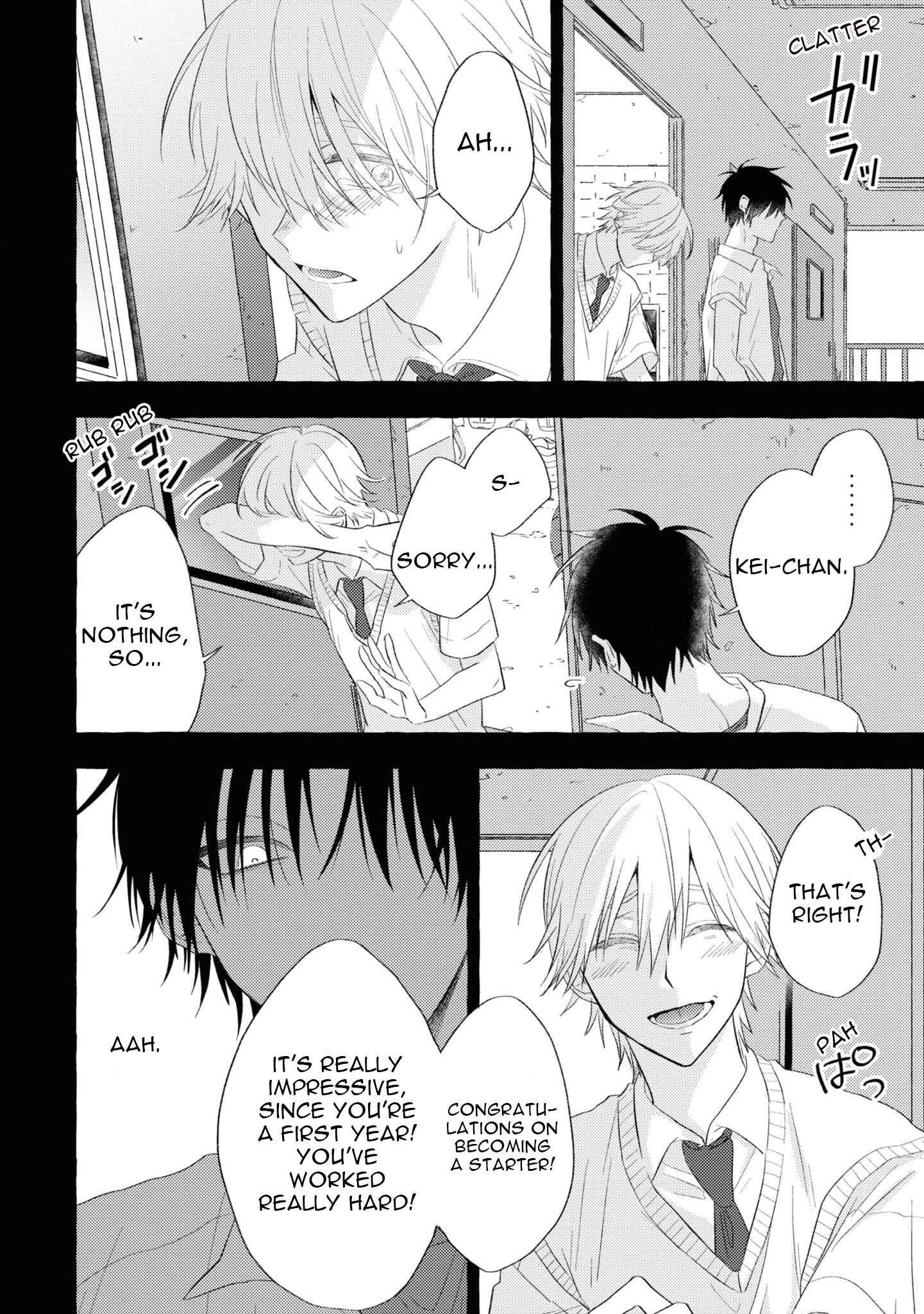 Page 19 Chapter 9 Kuroi Inu
