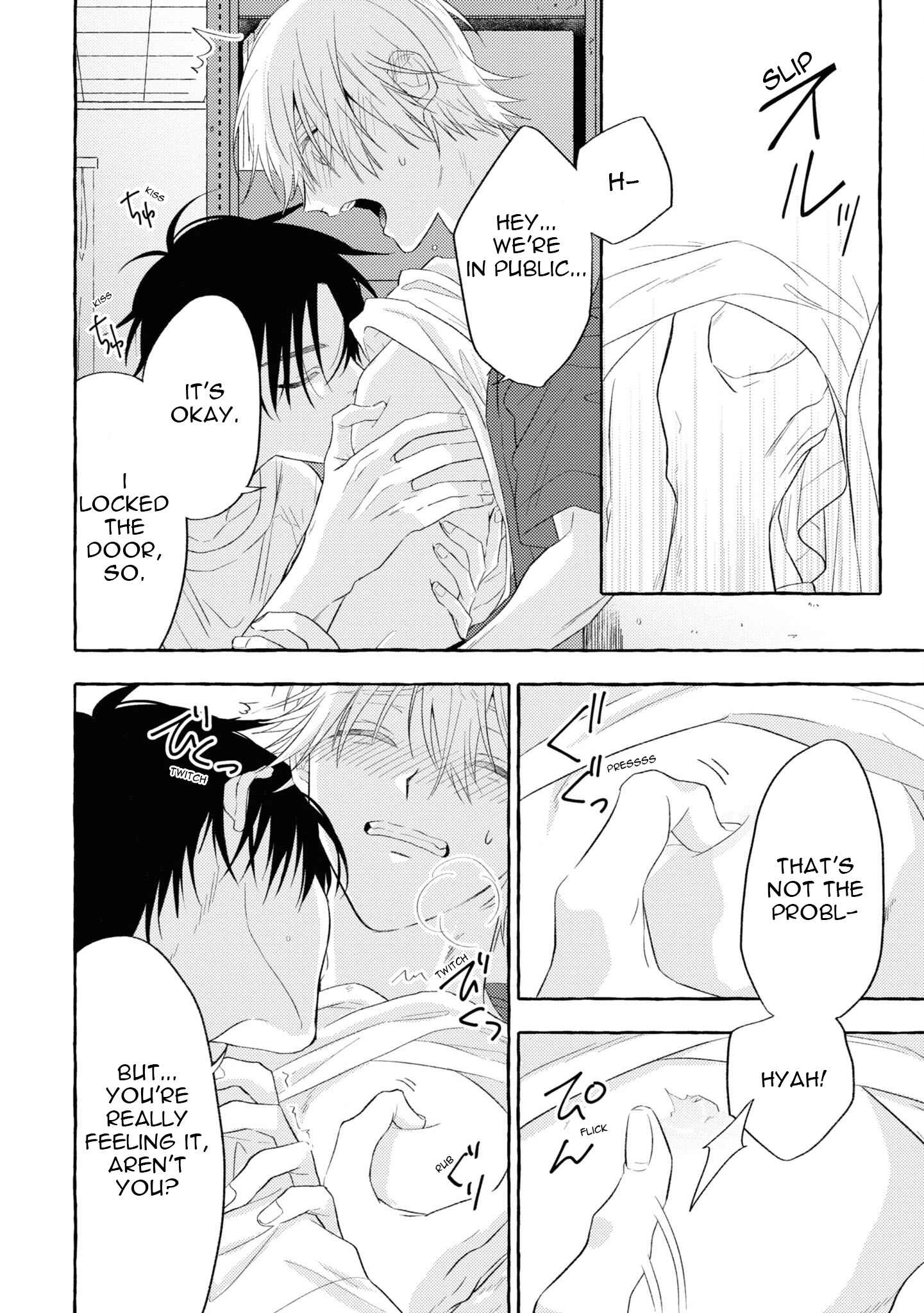 Page 3 Chapter 9 Kuroi Inu