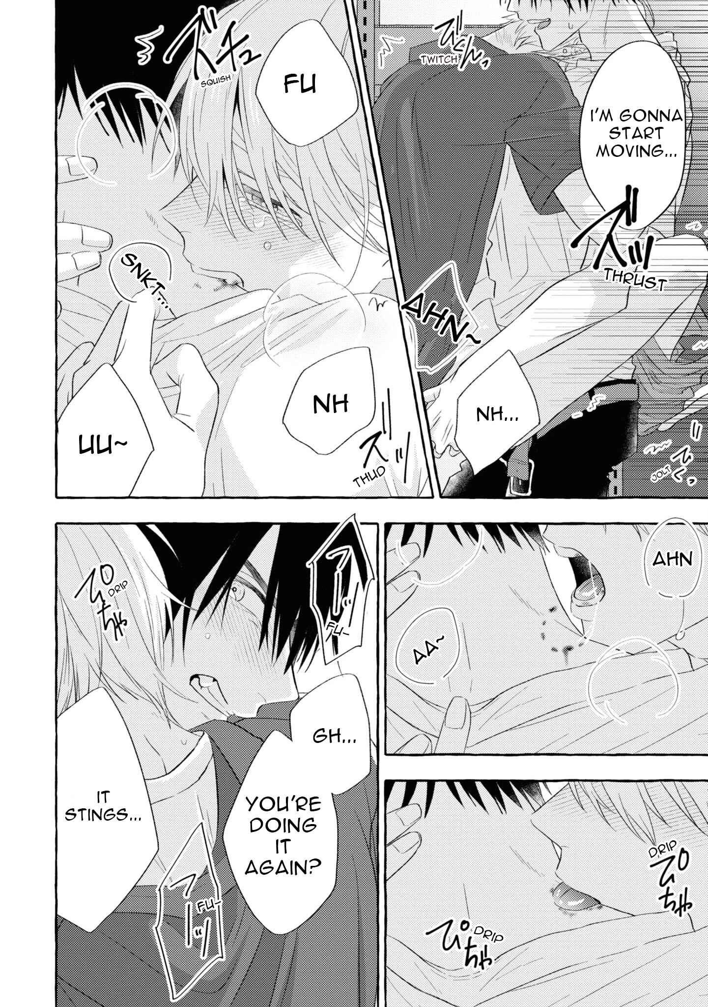 Page 9 Chapter 9 Kuroi Inu