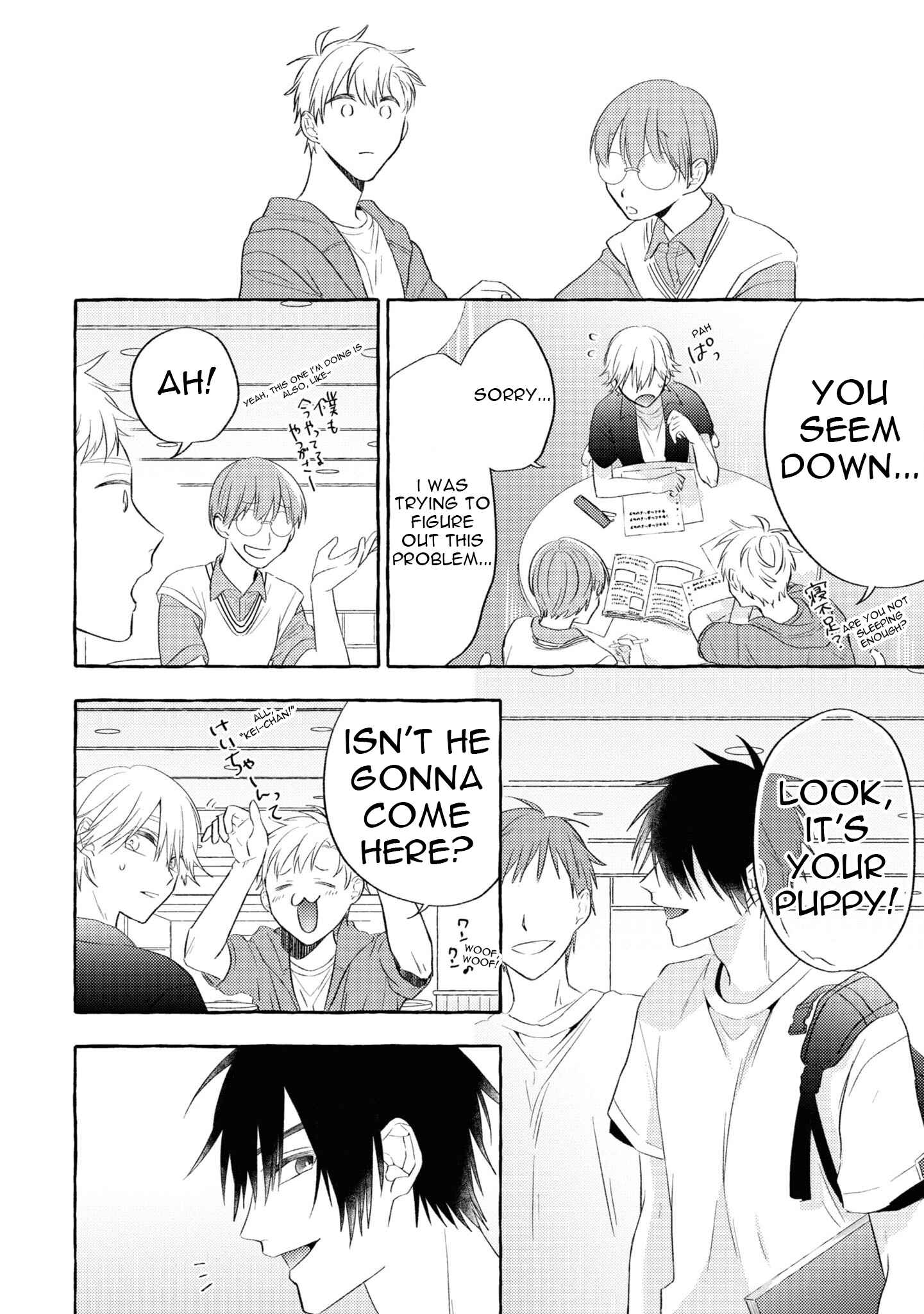 Page 17 Chapter 8 Kuroi Inu