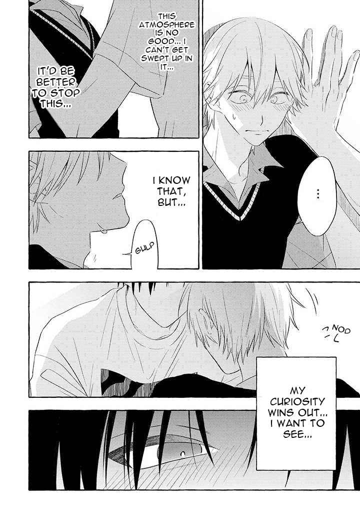 Page 5 Chapter 5 Kuroi Inu