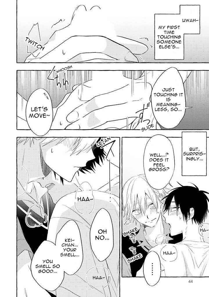 Page 7 Chapter 5 Kuroi Inu