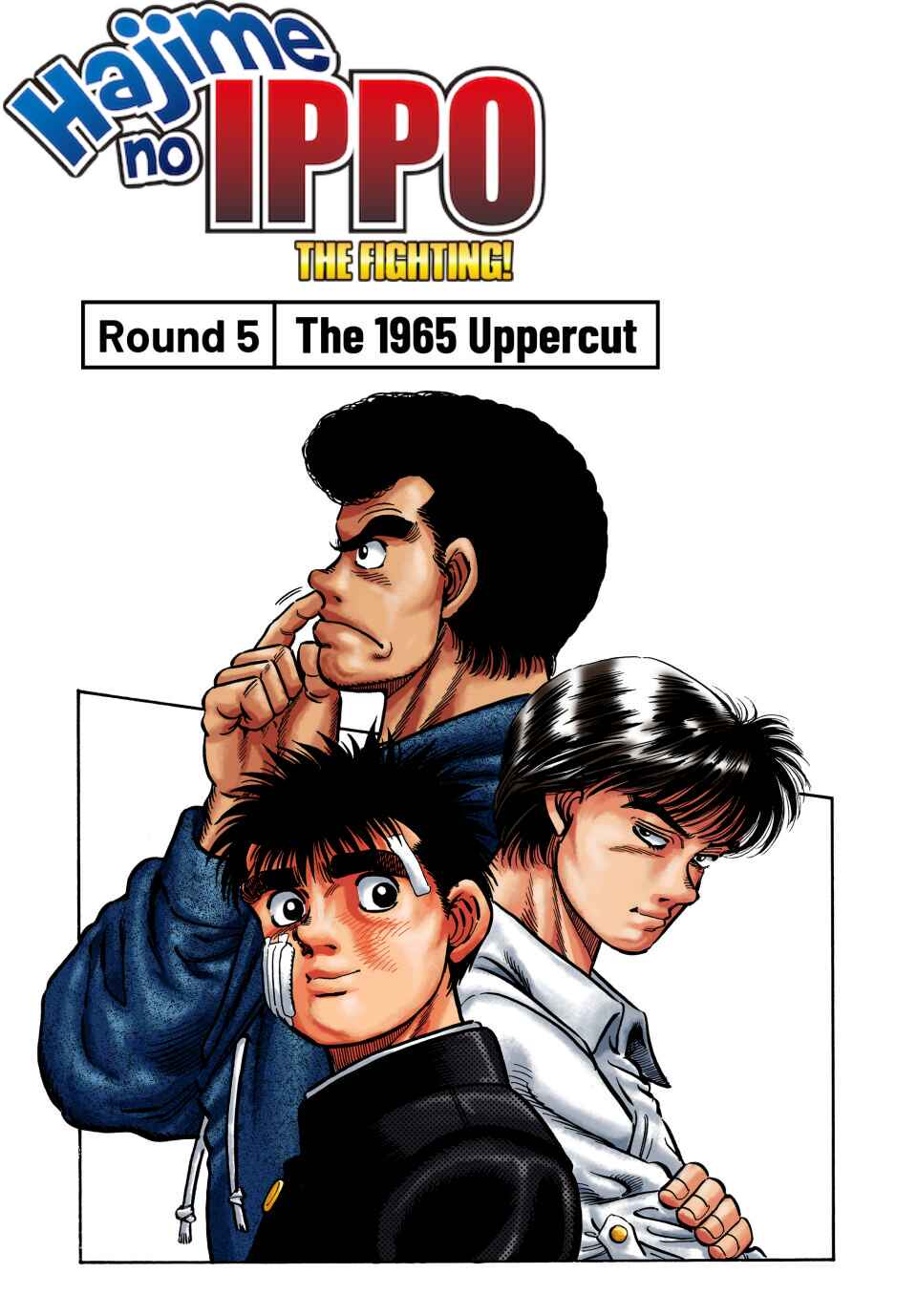 Page 1 Chapter 5 Hajime no Ippo (Fan Colored)