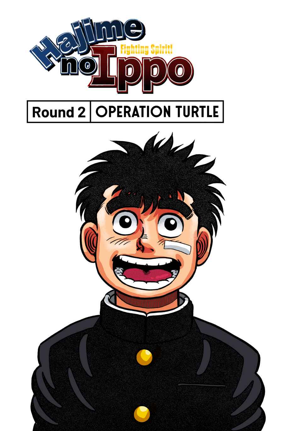 Page 1 Chapter 2 Hajime no Ippo (Fan Colored)