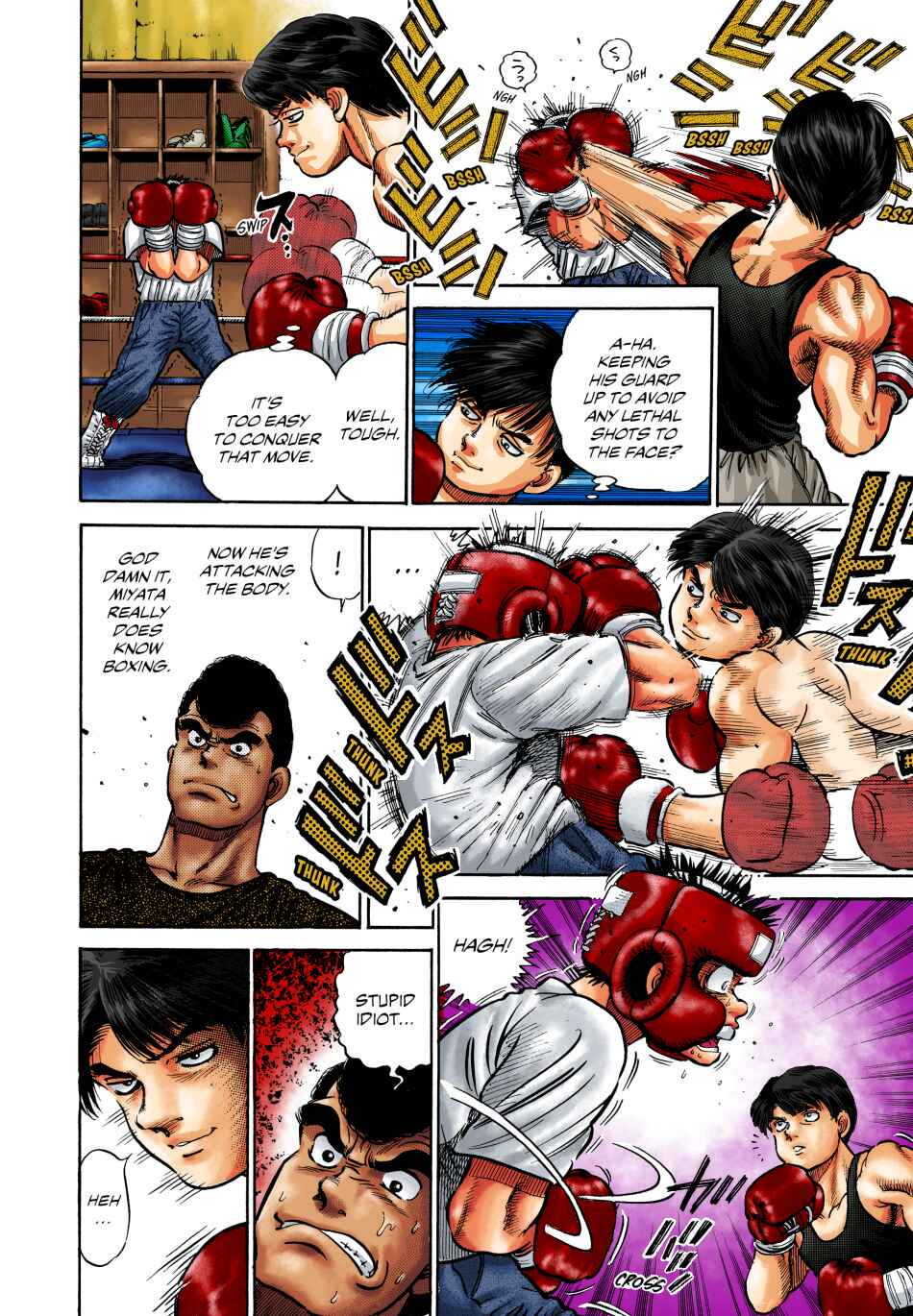 Page 12 Chapter 2 Hajime no Ippo (Fan Colored)