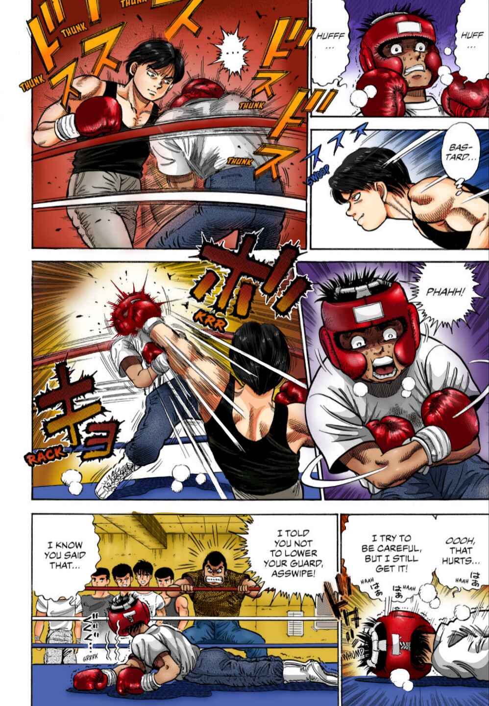 Page 14 Chapter 2 Hajime no Ippo (Fan Colored)