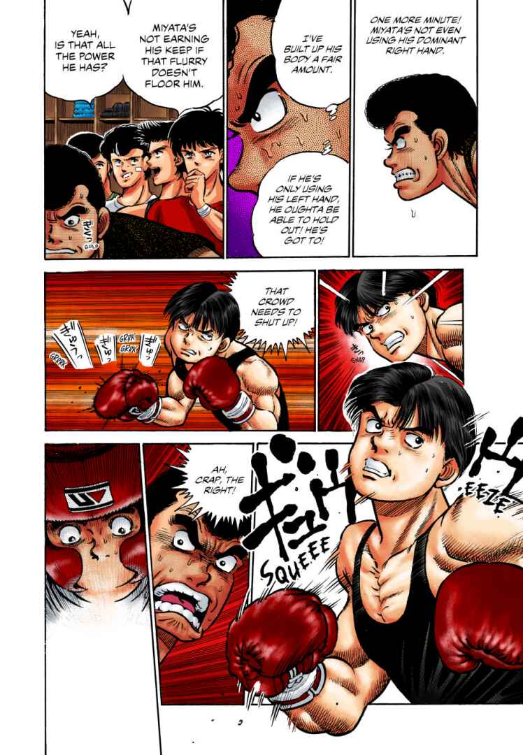 Page 18 Chapter 2 Hajime no Ippo (Fan Colored)
