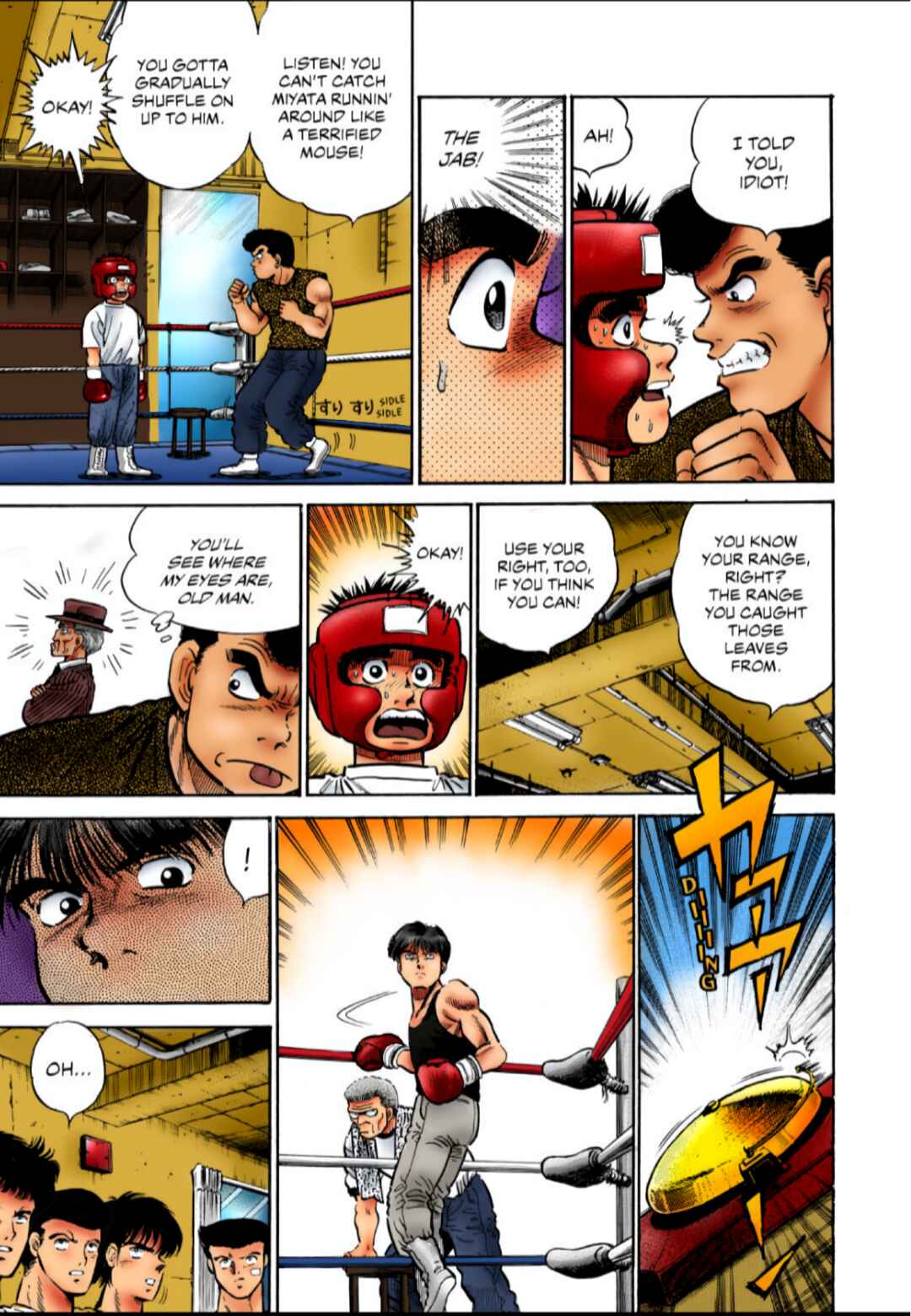 Page 7 Chapter 3 Hajime no Ippo (Fan Colored)