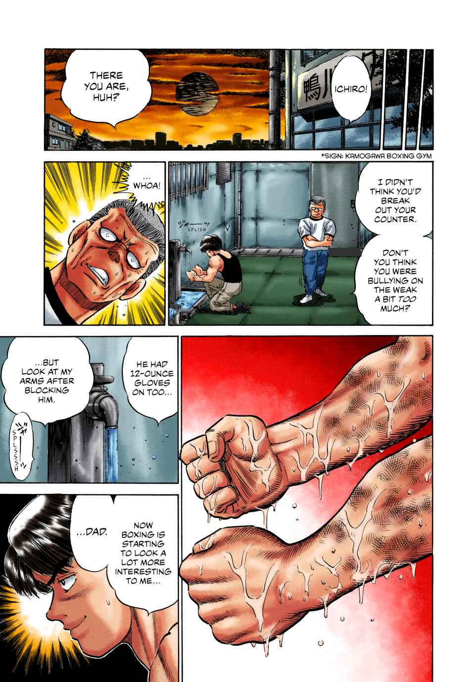 Page 17 Chapter 4 Hajime no Ippo (Fan Colored)