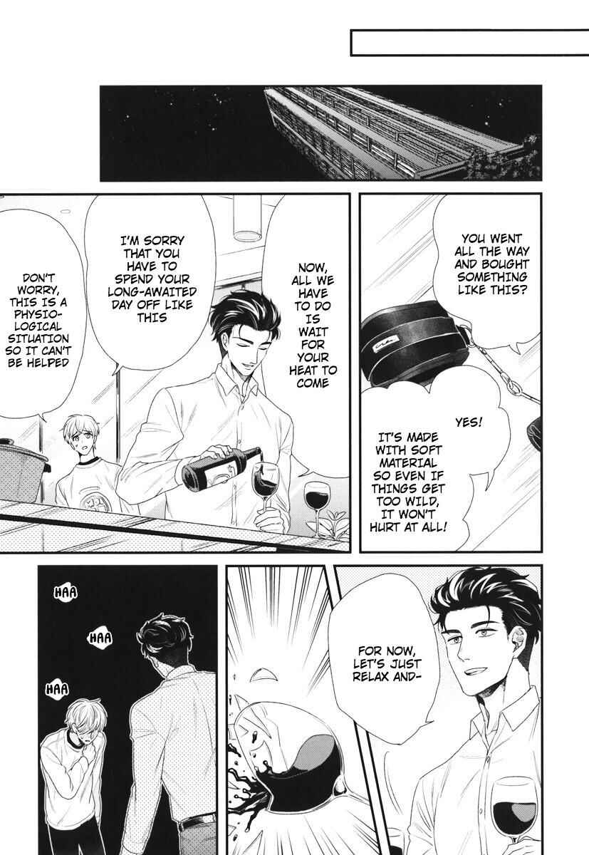 Page 11 Chapter 6.5 Boku no High Spec Kareshi-sama