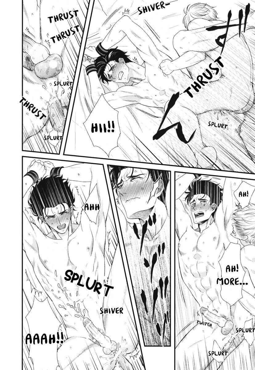 Page 16 Chapter 6.5 Boku no High Spec Kareshi-sama