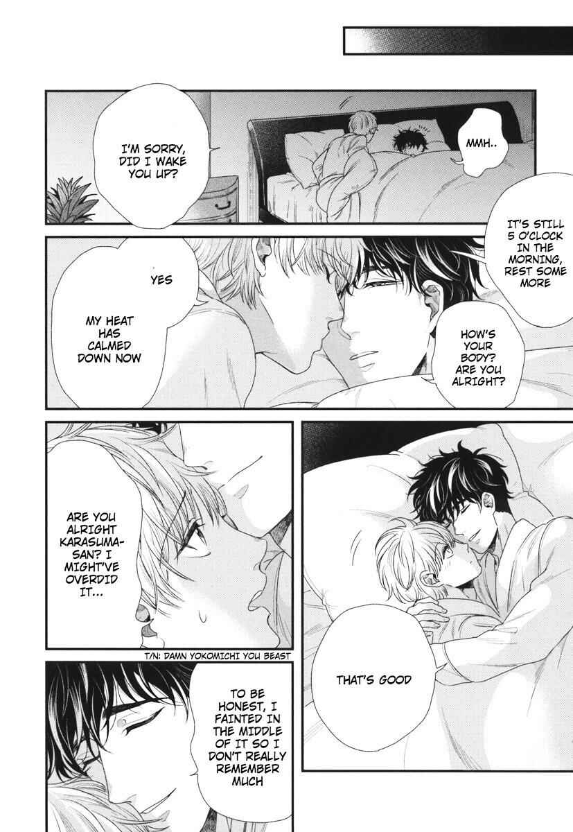 Page 18 Chapter 6.5 Boku no High Spec Kareshi-sama