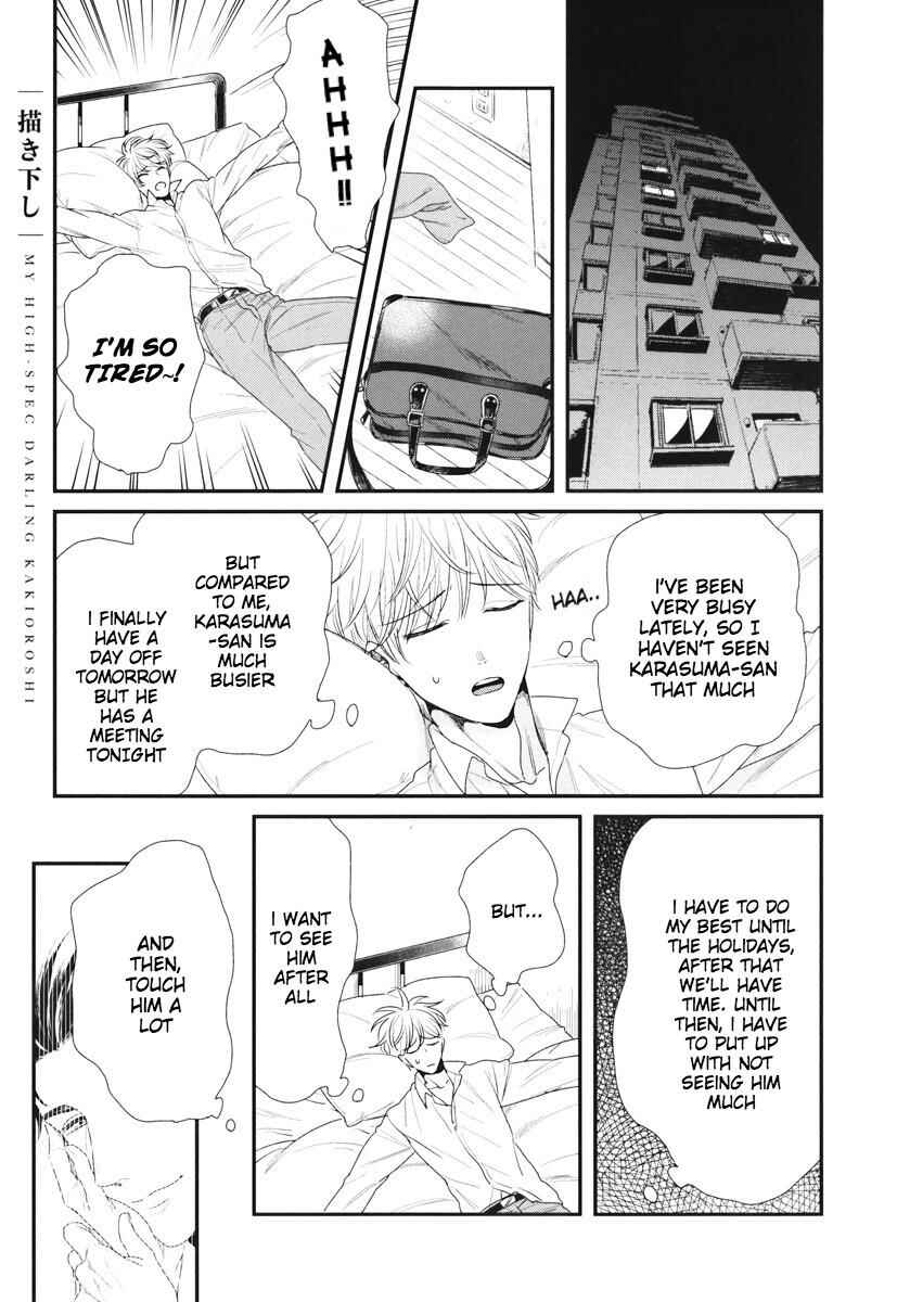 Page 3 Chapter 6.5 Boku no High Spec Kareshi-sama