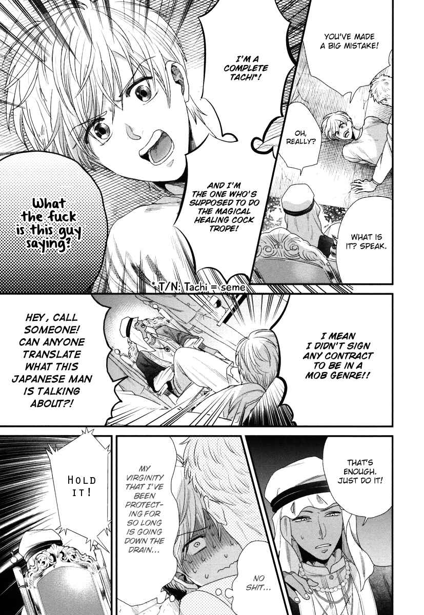 Page 10 Chapter 3 Boku no High Spec Kareshi-sama