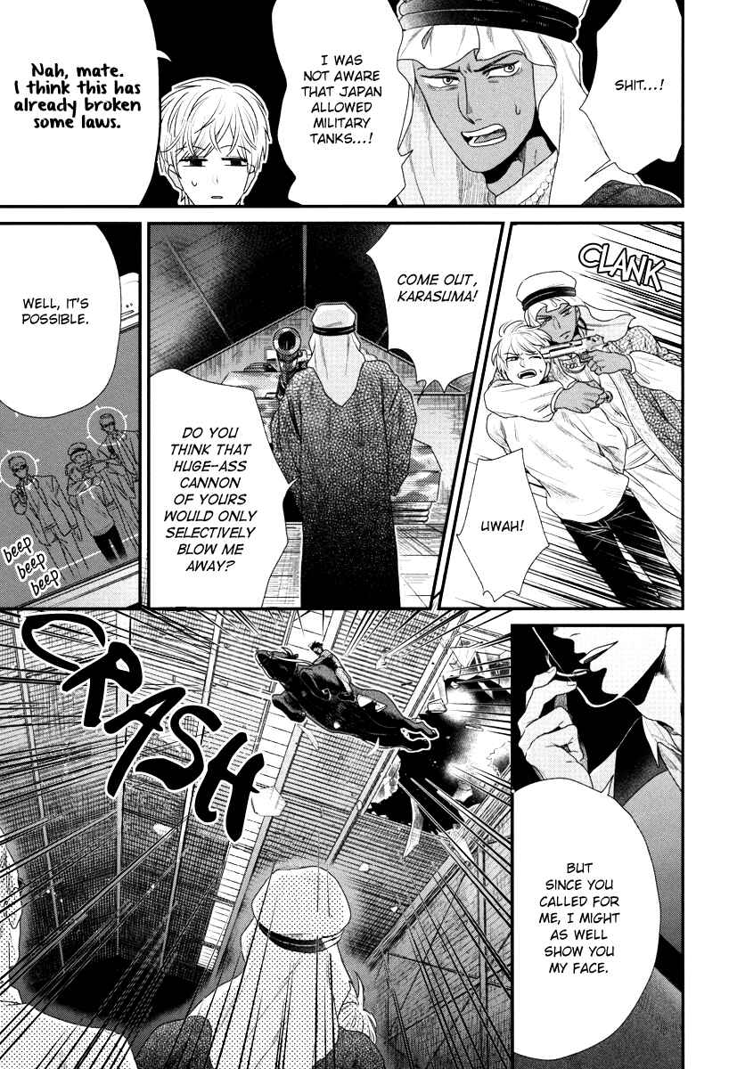 Page 12 Chapter 3 Boku no High Spec Kareshi-sama