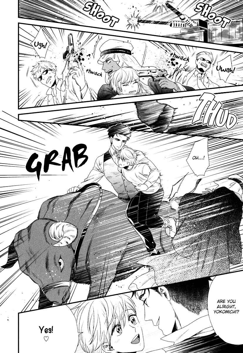 Page 13 Chapter 3 Boku no High Spec Kareshi-sama
