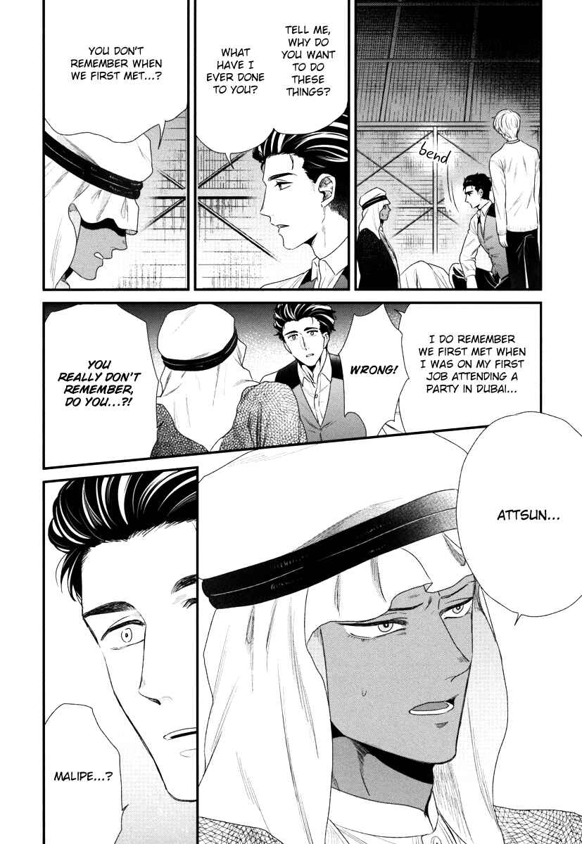 Page 15 Chapter 3 Boku no High Spec Kareshi-sama