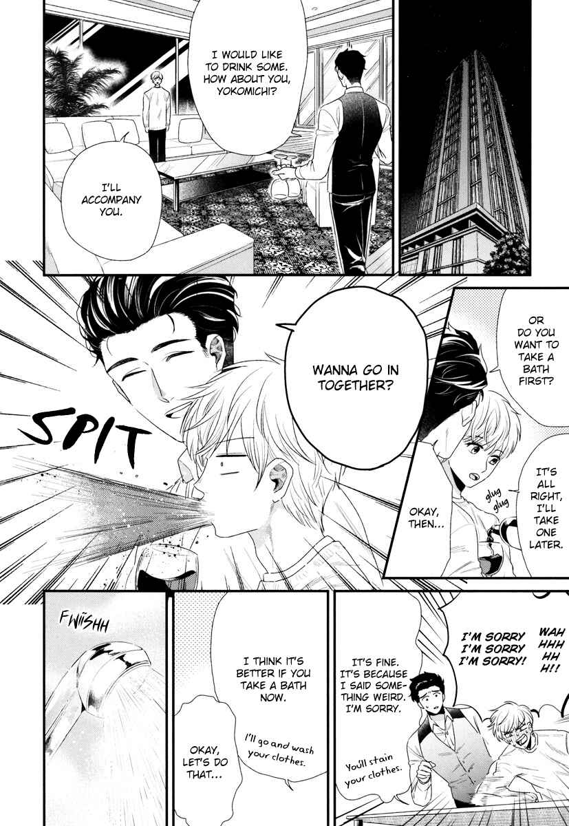 Page 21 Chapter 3 Boku no High Spec Kareshi-sama