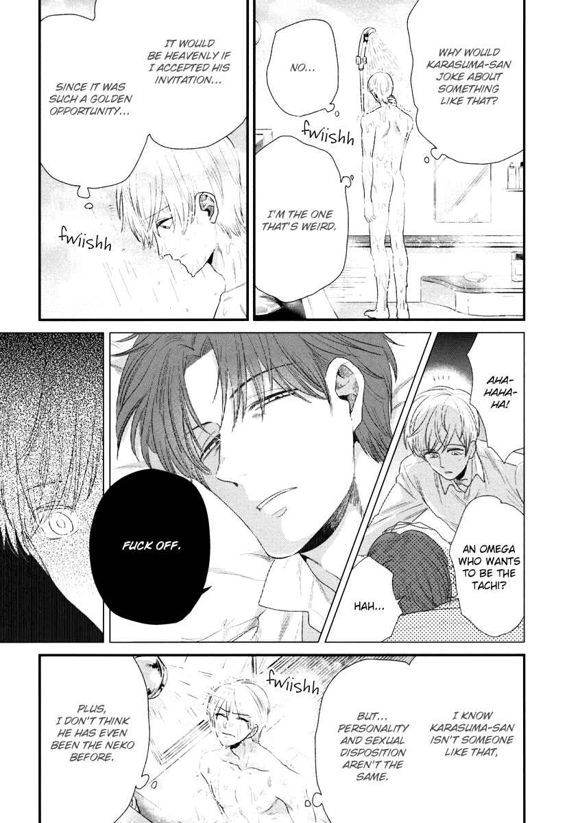 Page 22 Chapter 3 Boku no High Spec Kareshi-sama