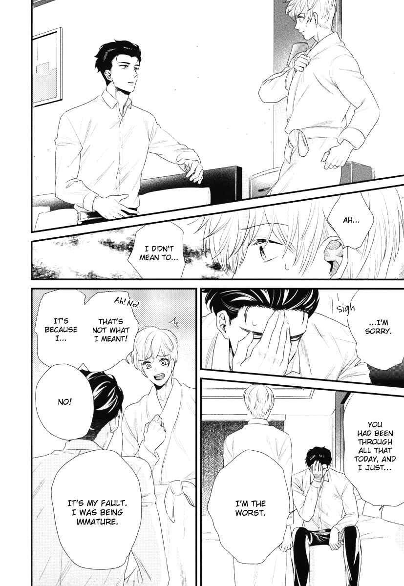 Page 27 Chapter 3 Boku no High Spec Kareshi-sama