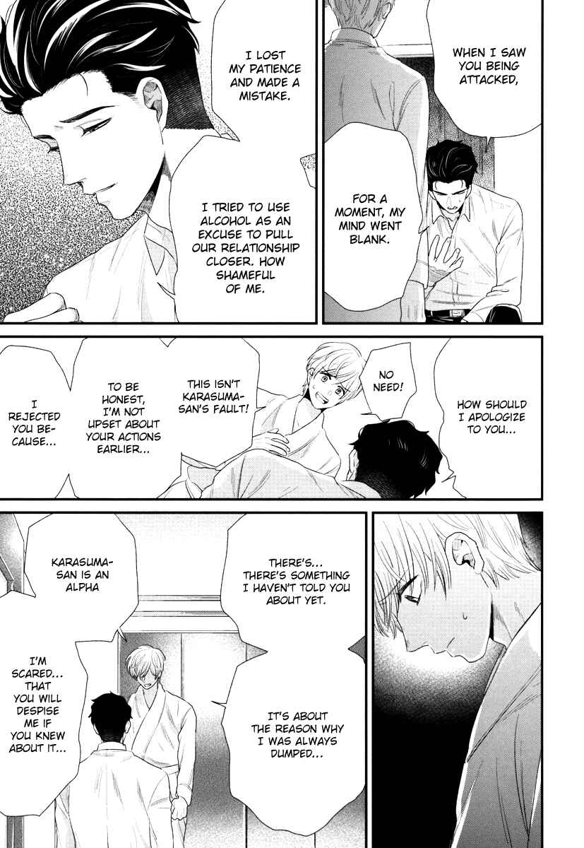 Page 28 Chapter 3 Boku no High Spec Kareshi-sama