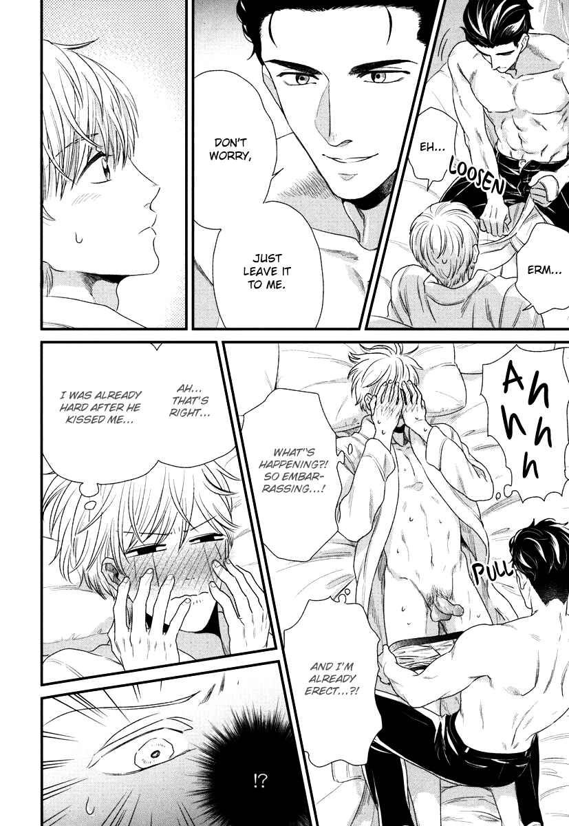 Page 33 Chapter 3 Boku no High Spec Kareshi-sama