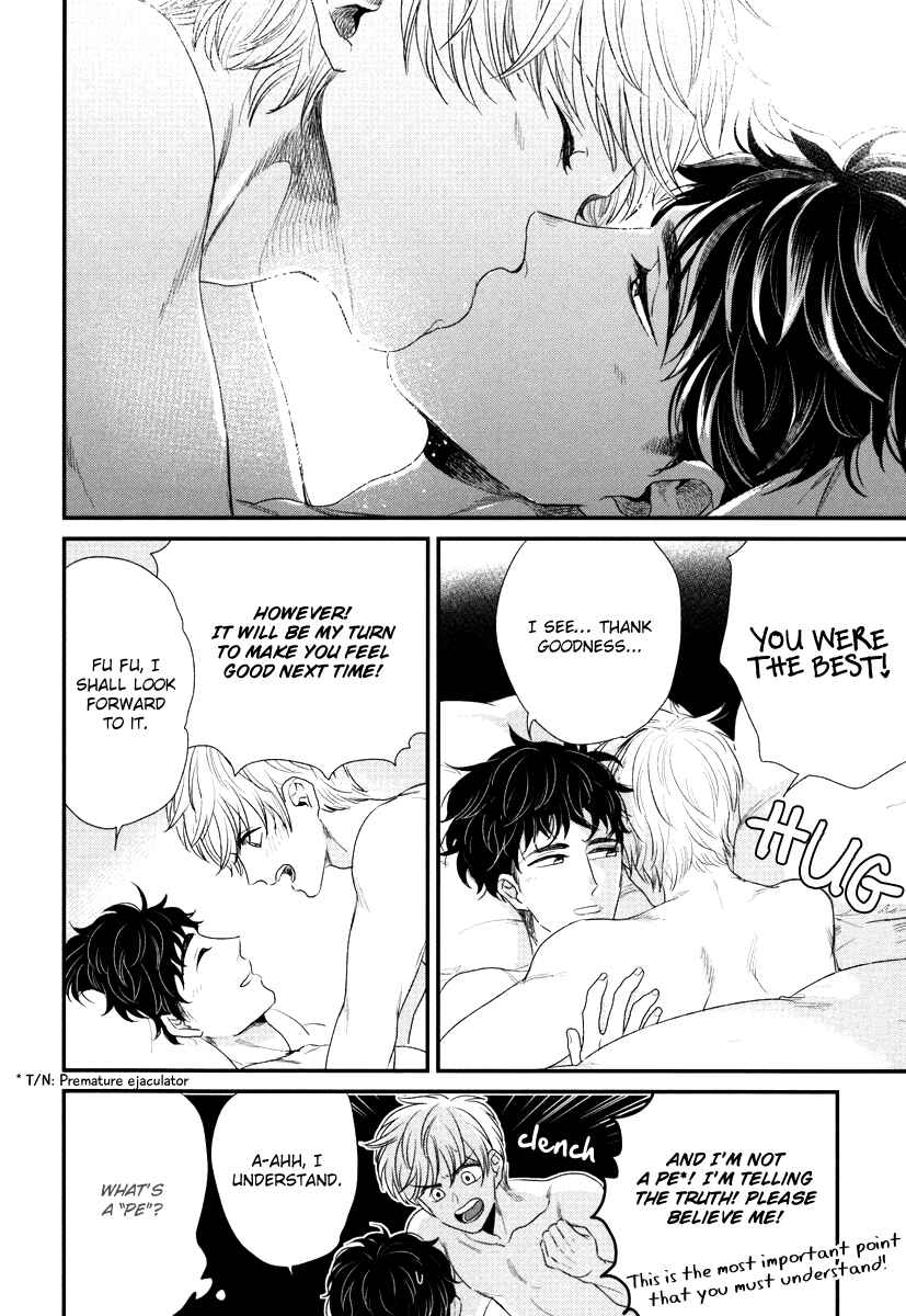 Page 43 Chapter 3 Boku no High Spec Kareshi-sama