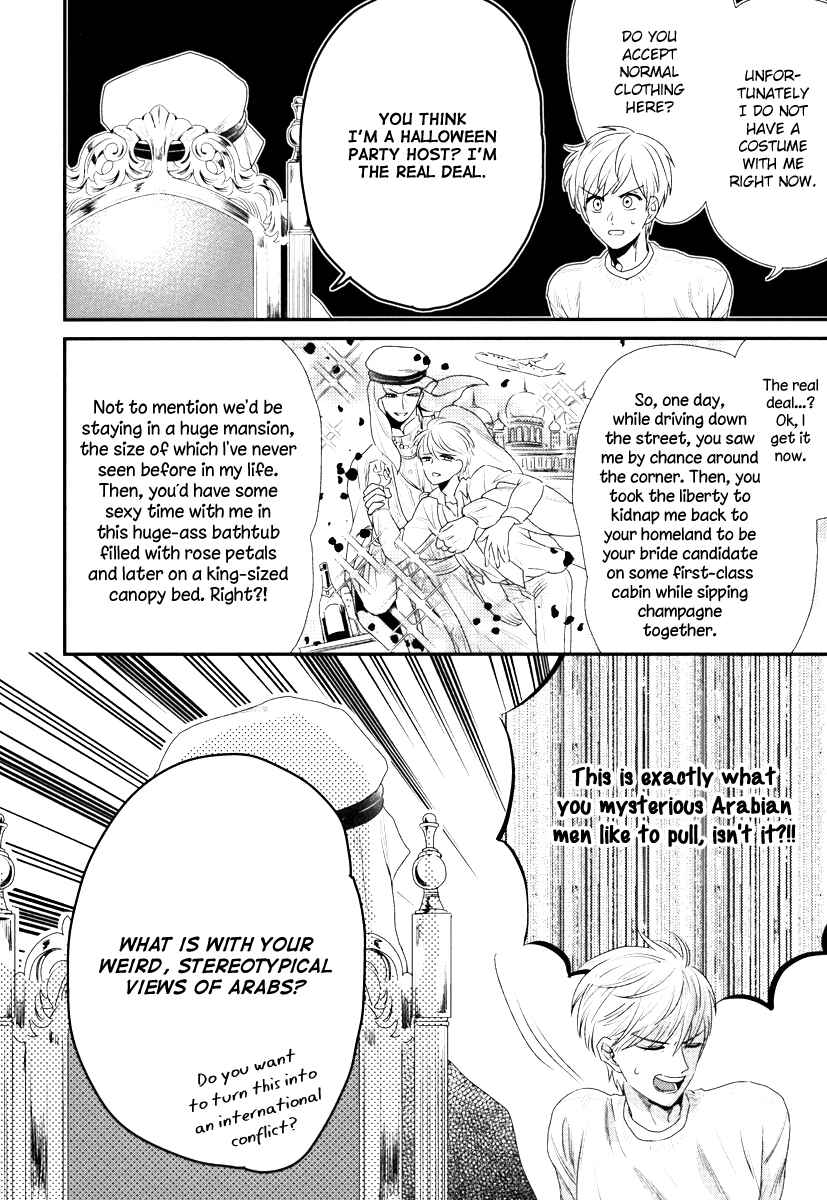 Page 5 Chapter 3 Boku no High Spec Kareshi-sama