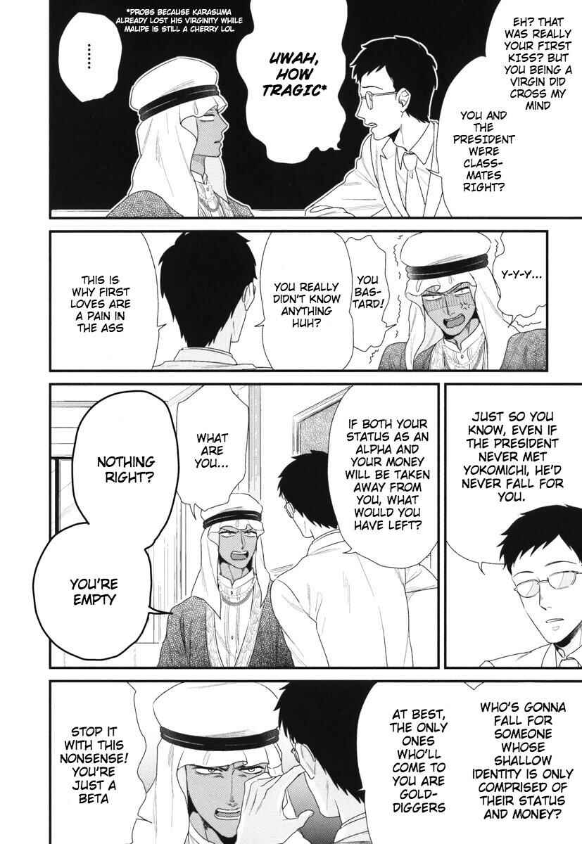 Page 10 Chapter 6 Boku no High Spec Kareshi-sama