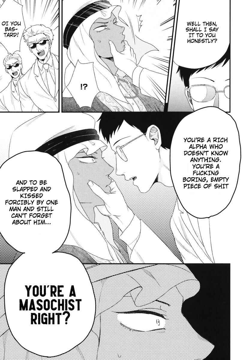 Page 11 Chapter 6 Boku no High Spec Kareshi-sama