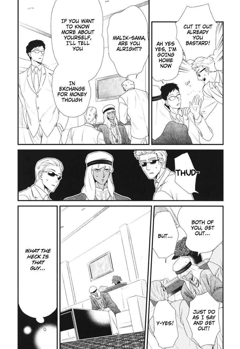 Page 12 Chapter 6 Boku no High Spec Kareshi-sama