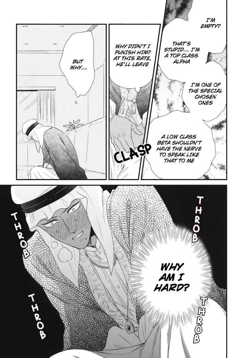 Page 13 Chapter 6 Boku no High Spec Kareshi-sama