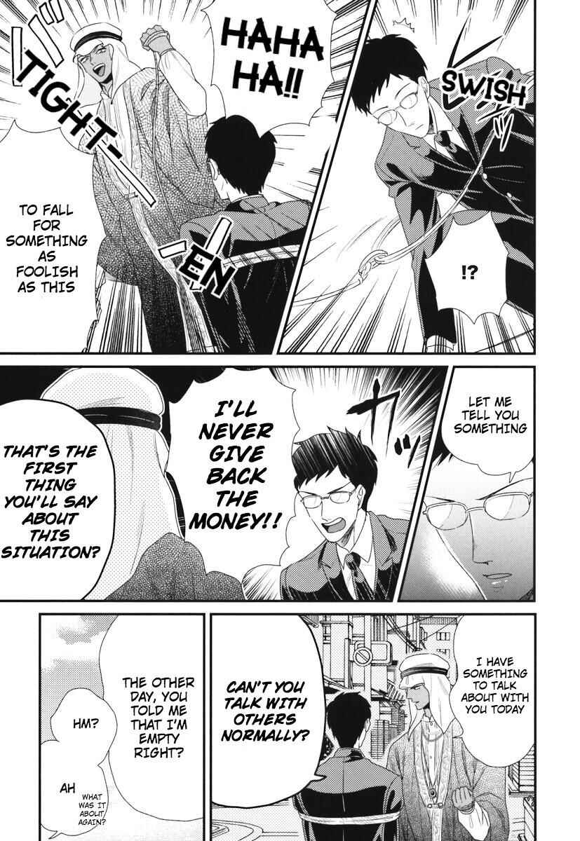 Page 15 Chapter 6 Boku no High Spec Kareshi-sama
