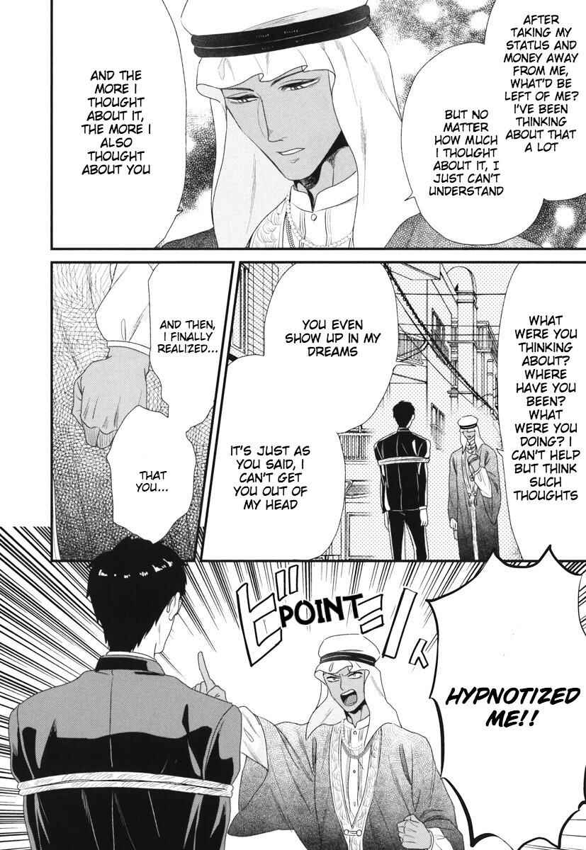 Page 16 Chapter 6 Boku no High Spec Kareshi-sama