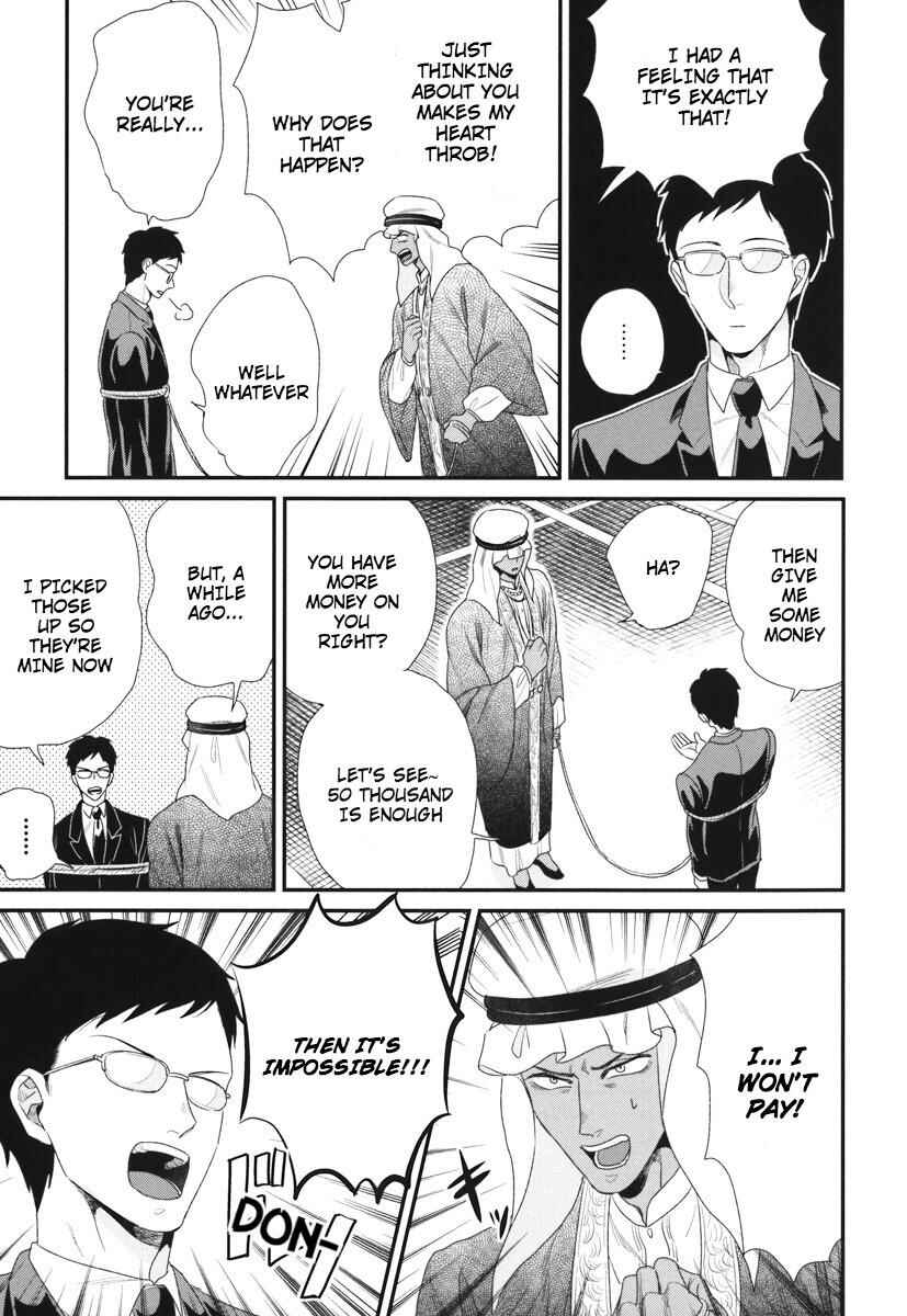 Page 17 Chapter 6 Boku no High Spec Kareshi-sama