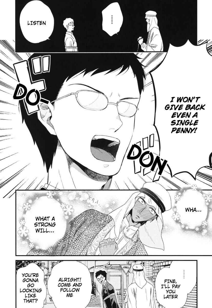 Page 18 Chapter 6 Boku no High Spec Kareshi-sama